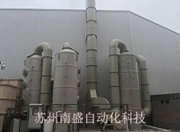 广州酸洗磷化设备